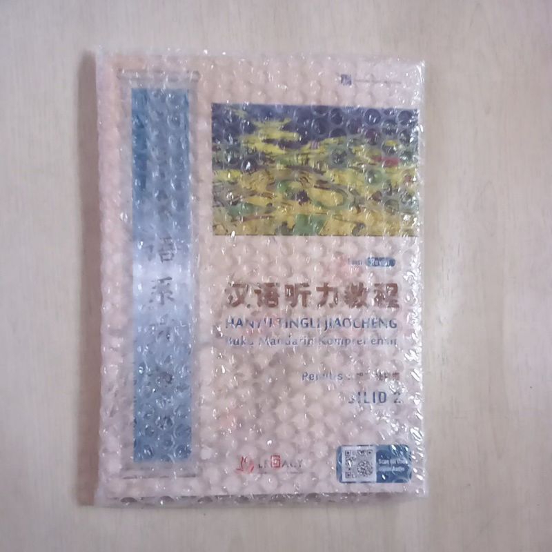 hanyu tingli jiaocheng 2