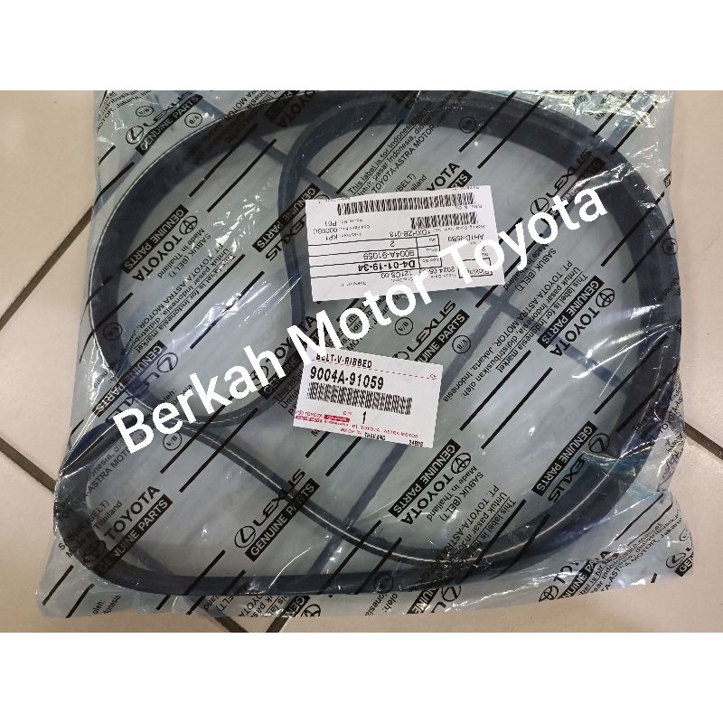 Fan Belt V Belt Tali Kipas Rush Terios Avanza 1500 1500cc 2012 2013 2014 2015 Original