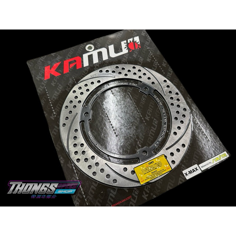 Diskbrake Kamui Yamaha Xmax Belakang Only