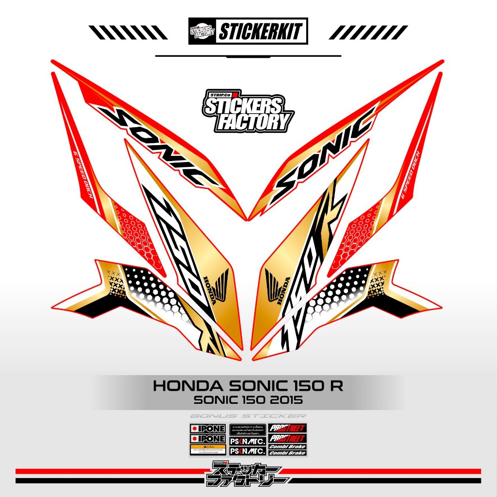 STICKER STRIPING HONDA SONIC 150 R / MOTIF 9 / STRIPING SONIC 150 R / 2014 / STIKER SONIC 150 VARIAS