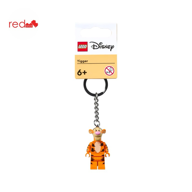 LEGO 854193 Disney Tigger Keyring atau Keychain