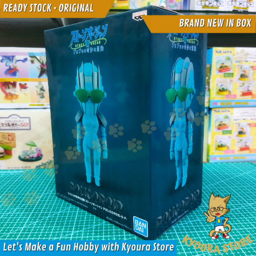 BANPRESTO JoJo's Bizarre Adventure Stone Ocean