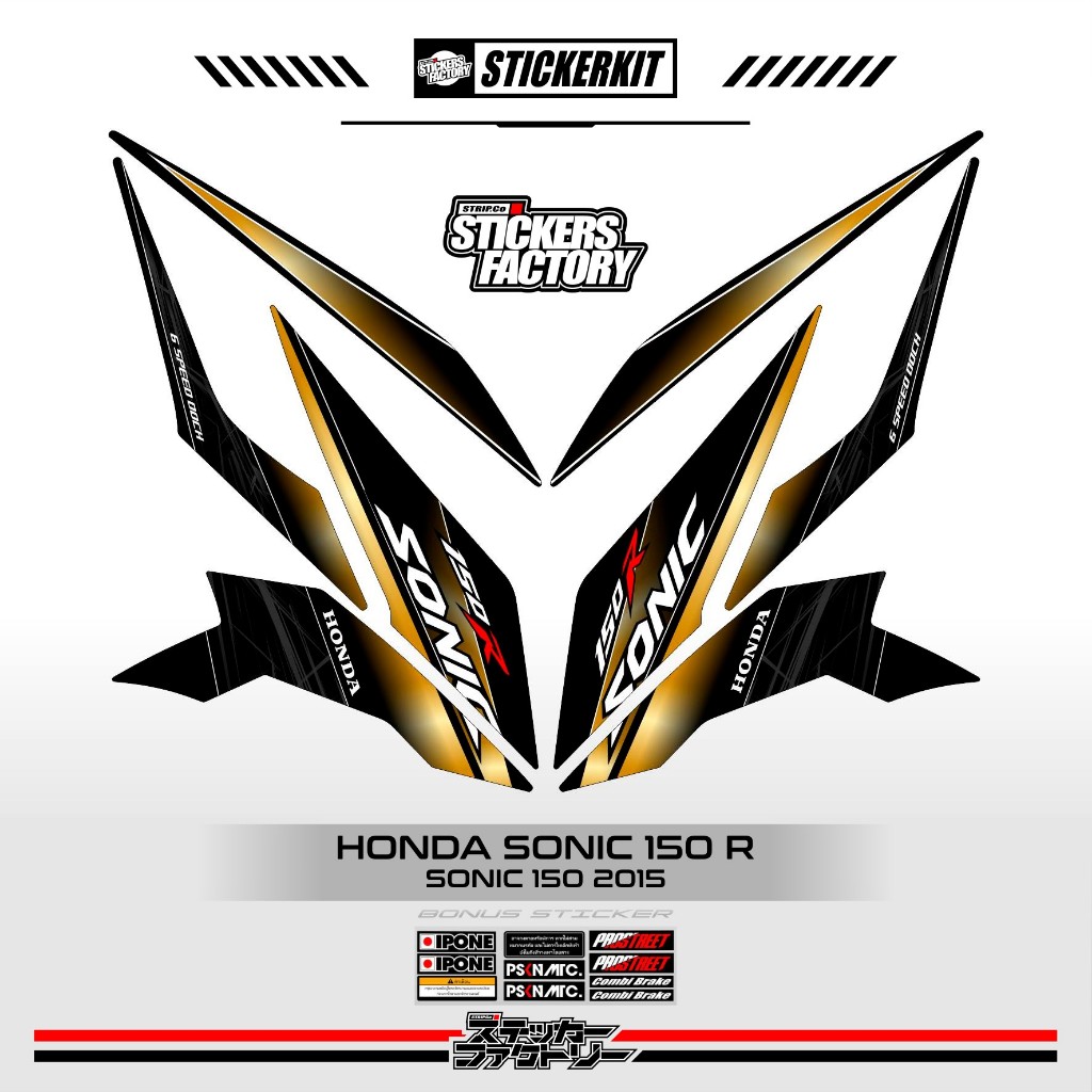 STICKER STRIPING HONDA SONIC 150 R / MOTIF 11 / STRIPING SONIC 150 R / 2014 / STIKER SONIC 150 VARIA