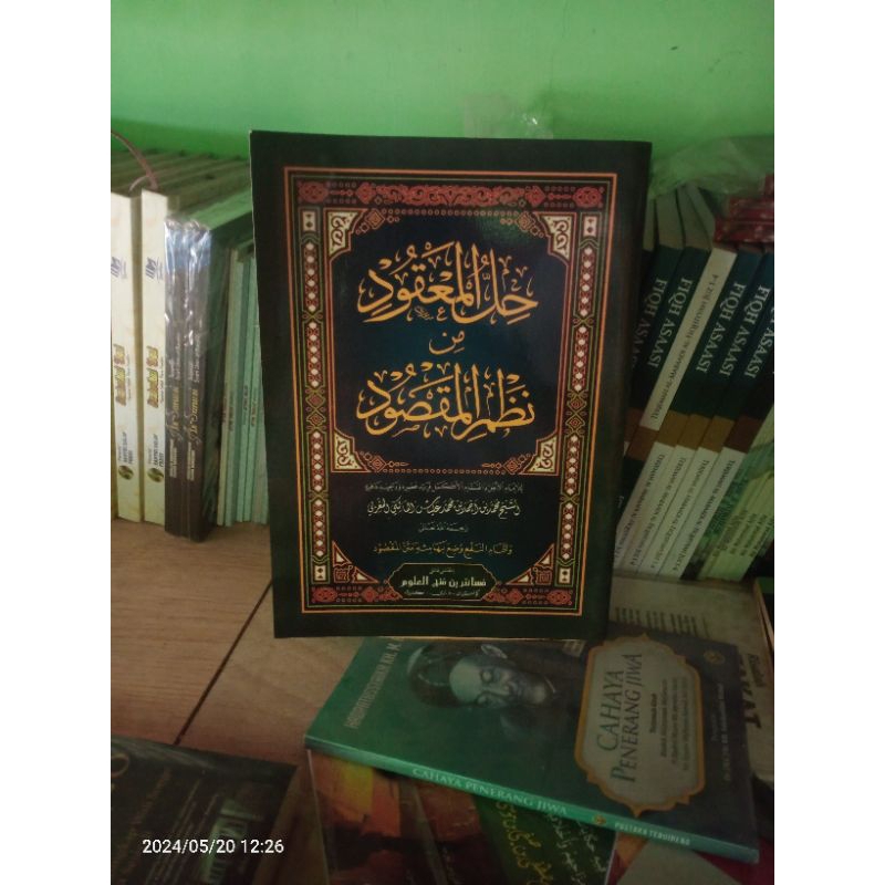 Maqsud makna pesantren yaqulu makna hallul ma'qud makna pesantren