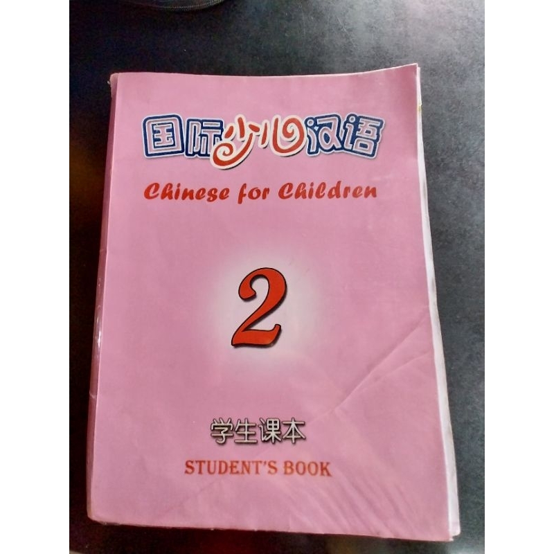 

buku mandarin preloved sd kelas 2 ( tidak ada penilaian guru)