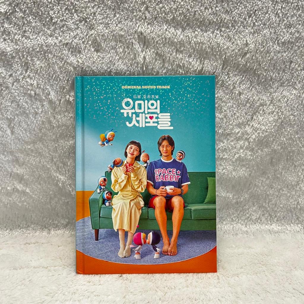 [READY STOCK] ALBUM OST YUMI'S CELLS OST - TVN DRAMA