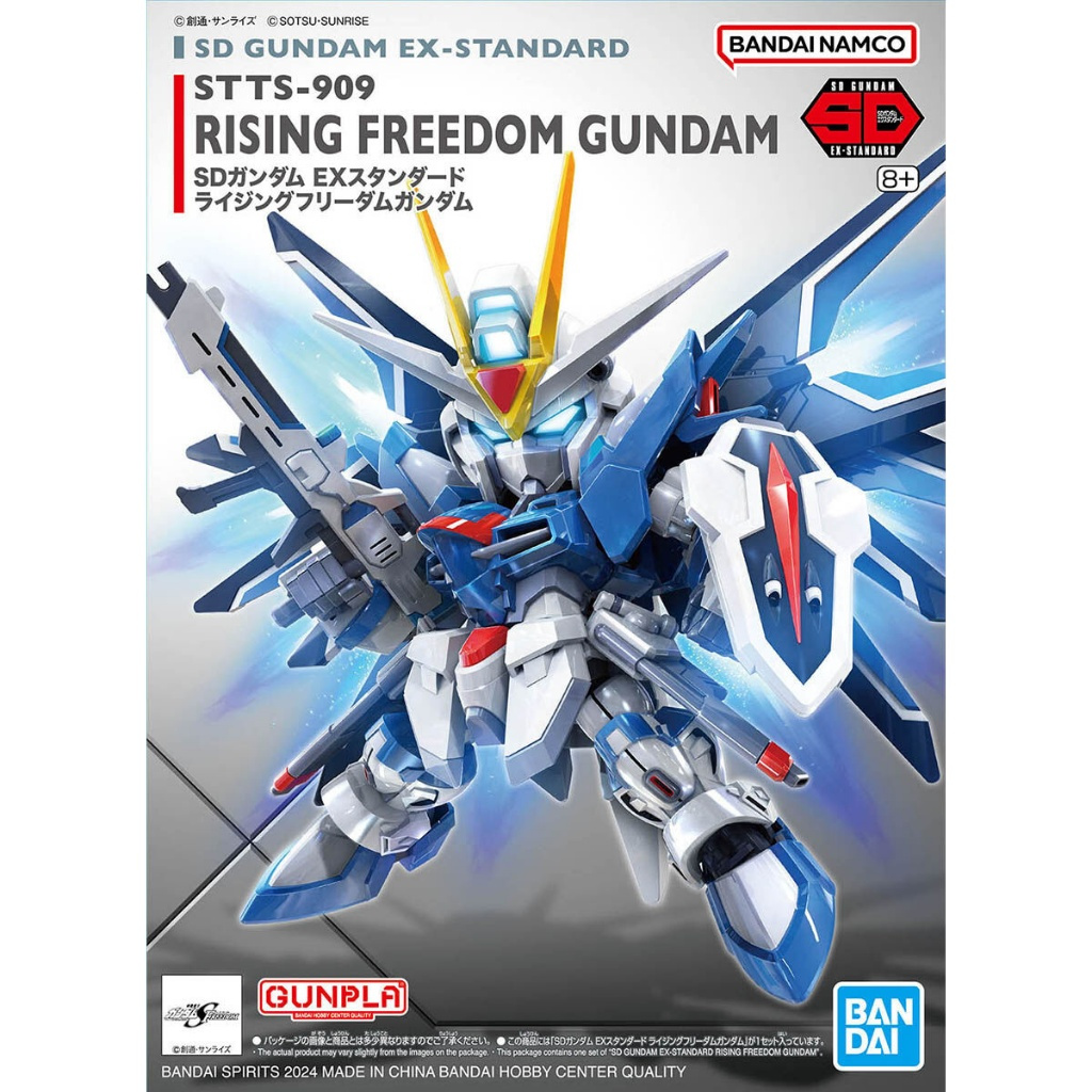 SD Ex-Standard Rising Freedom Gundam SD Rising Freedom Gundam ORIGINAL BANDAI NEW MG RX-78-5 Gundam 