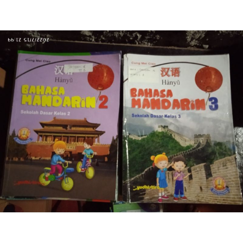 Bahasa Mandarin hanyu 2 dan 3