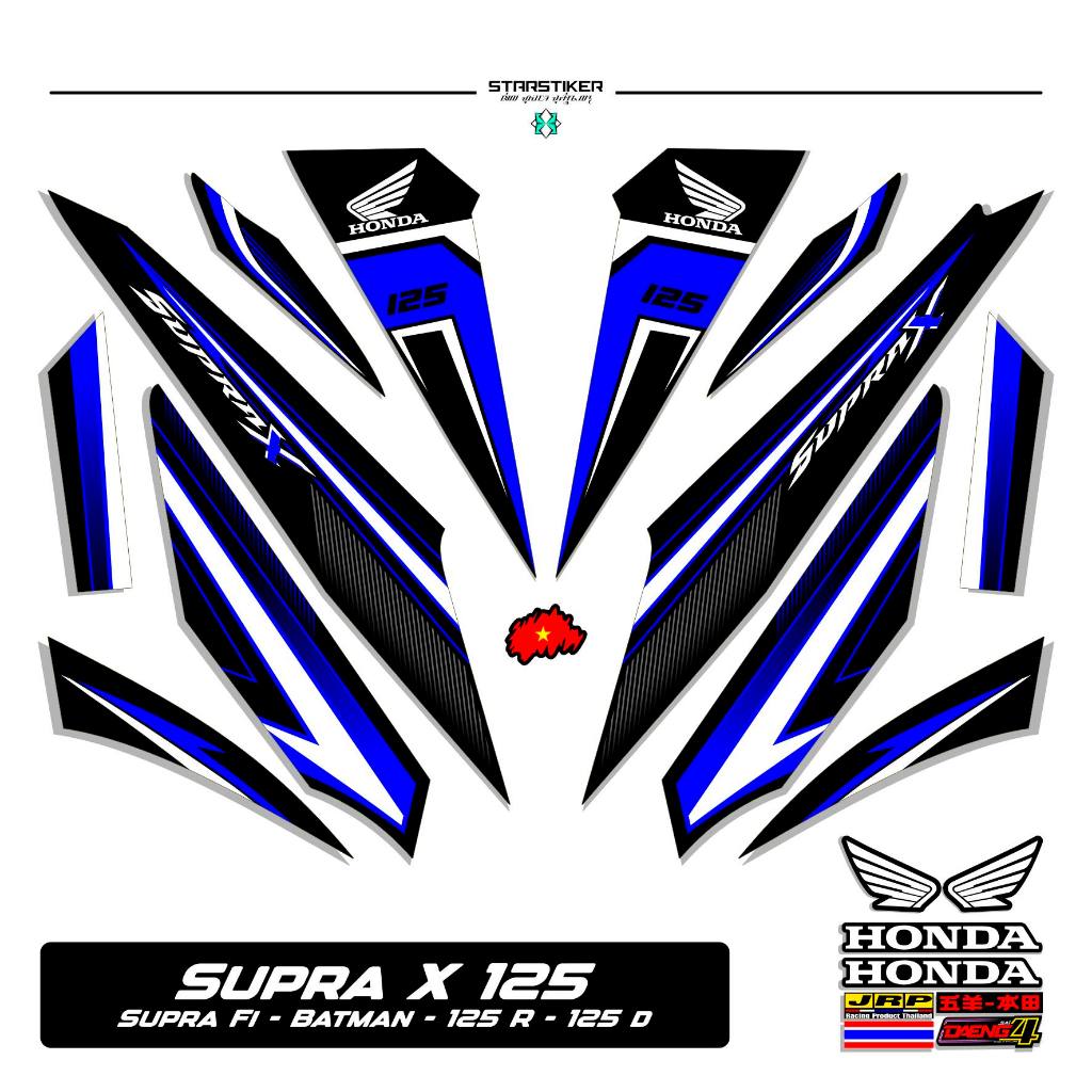 STRIPING SUPRA X 125 KARBU Motif [H20] / BATMAN / SUPRA X125 R / 125R / CW / KARBULATOR / KARBU / CA