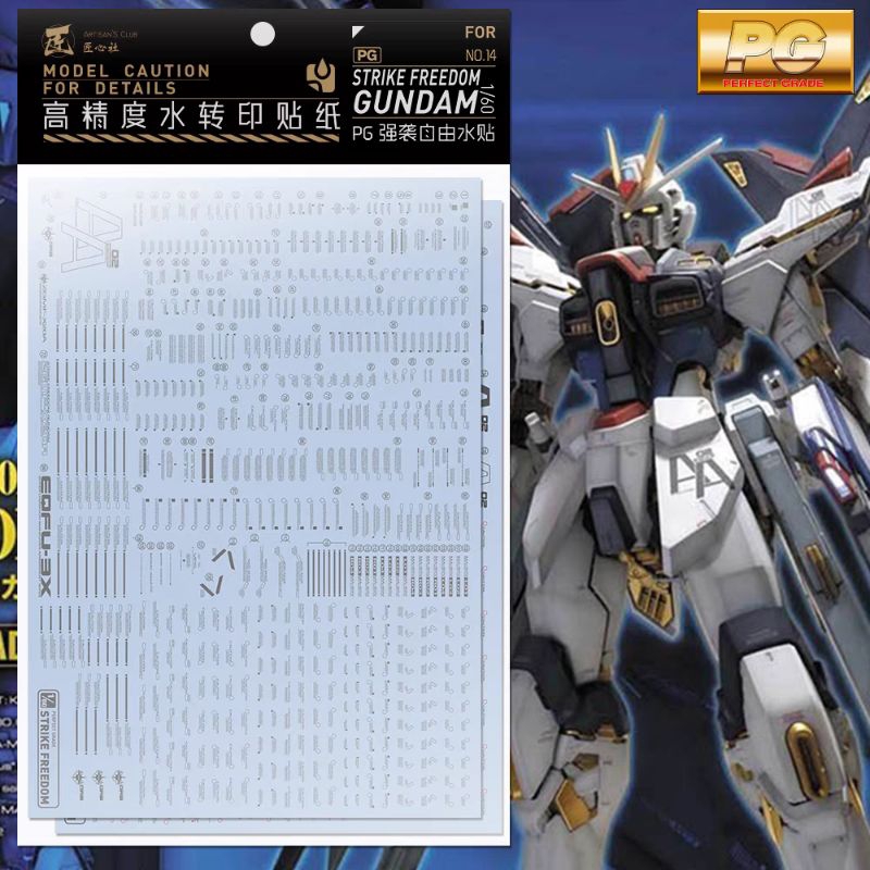PG 1/60 STRIKE FREEDOM GUNDAM WATER DECAL ARTISAN'S CLUB