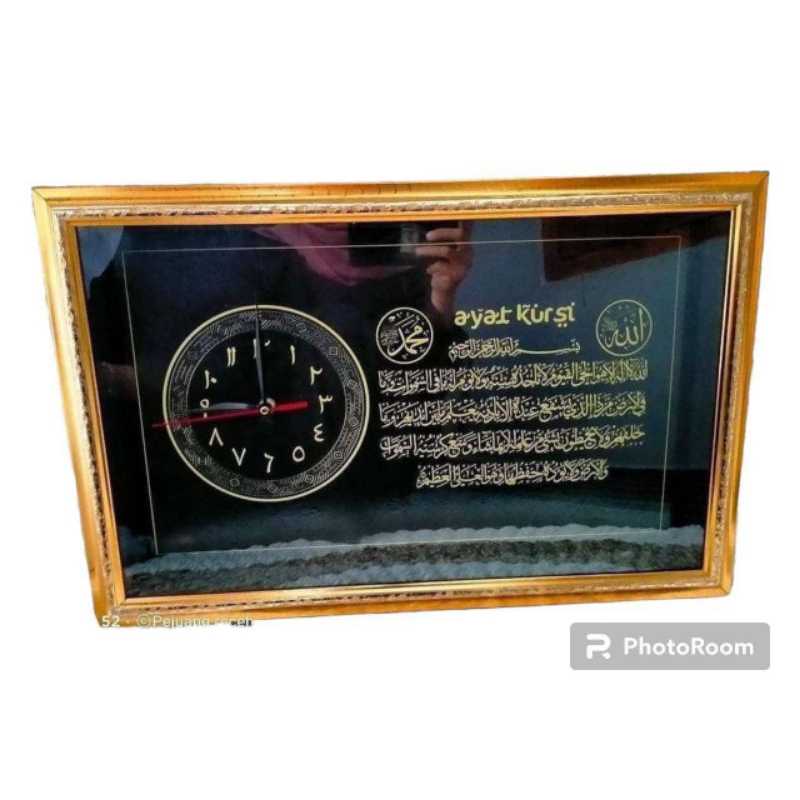 Jam dinding kaligrafi Ayat Kursi