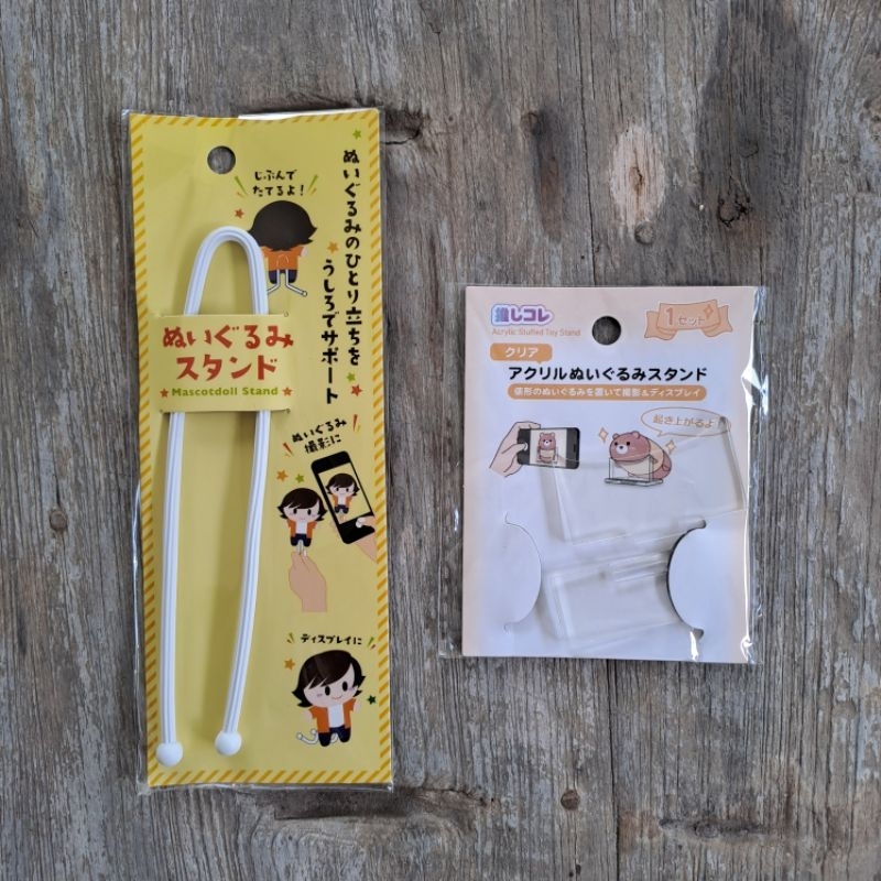 [READY] Nuigurumi mochimascot noru holder standee penyangga nuigurumi doll