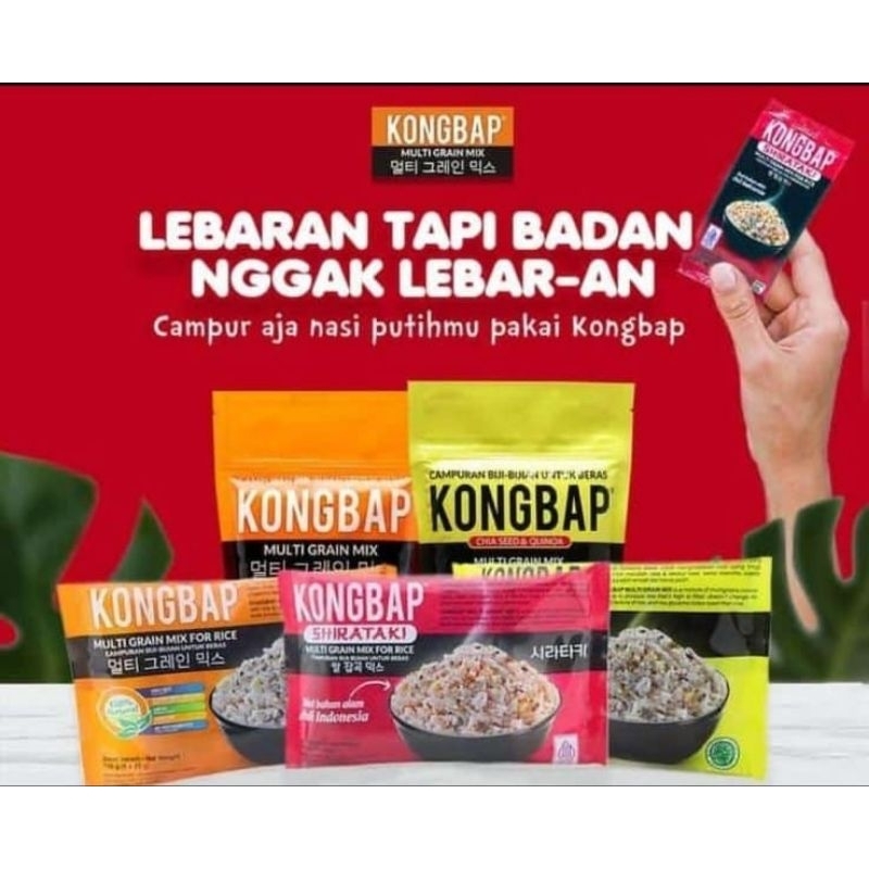 

Kongbap Multi Grain Mix Pack