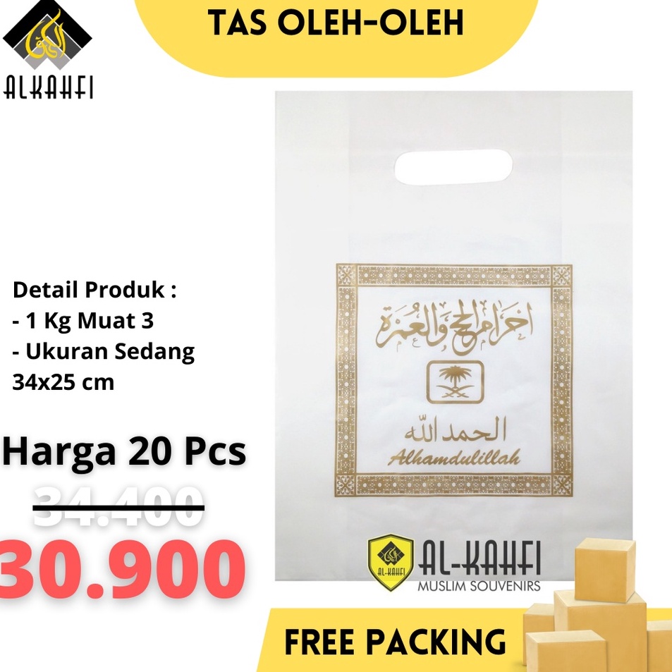 

Harga Promo Tas Plastik Ukuran Sedang Souvenir Paket Oleh Oleh dan Umroh