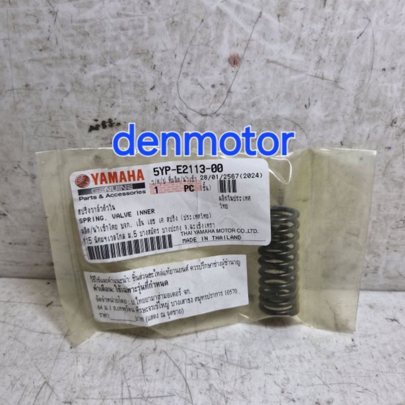 PER KLEP JUPITER MX / VIXION / VIXION NEW ORIGINAL (5YP-E2113-00)