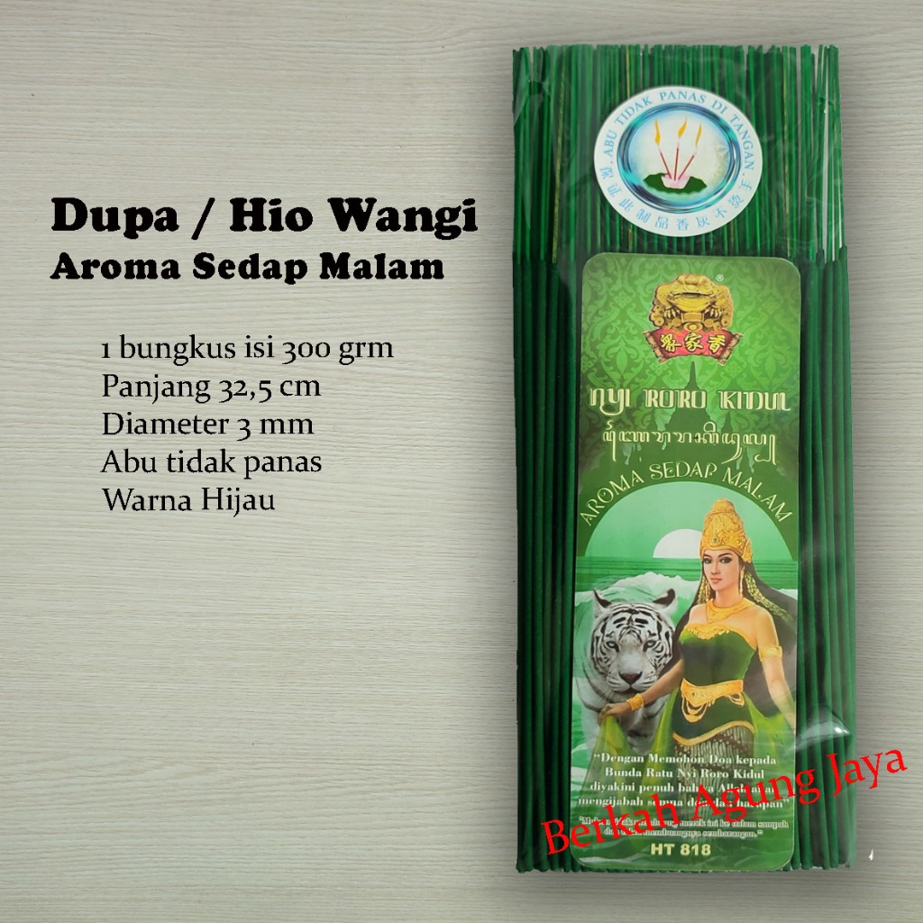 Dupa Hijau / Hio Wangi 300 gram