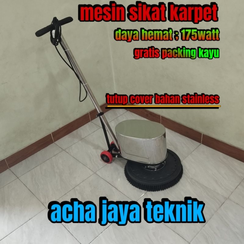 mesin sikat karpet