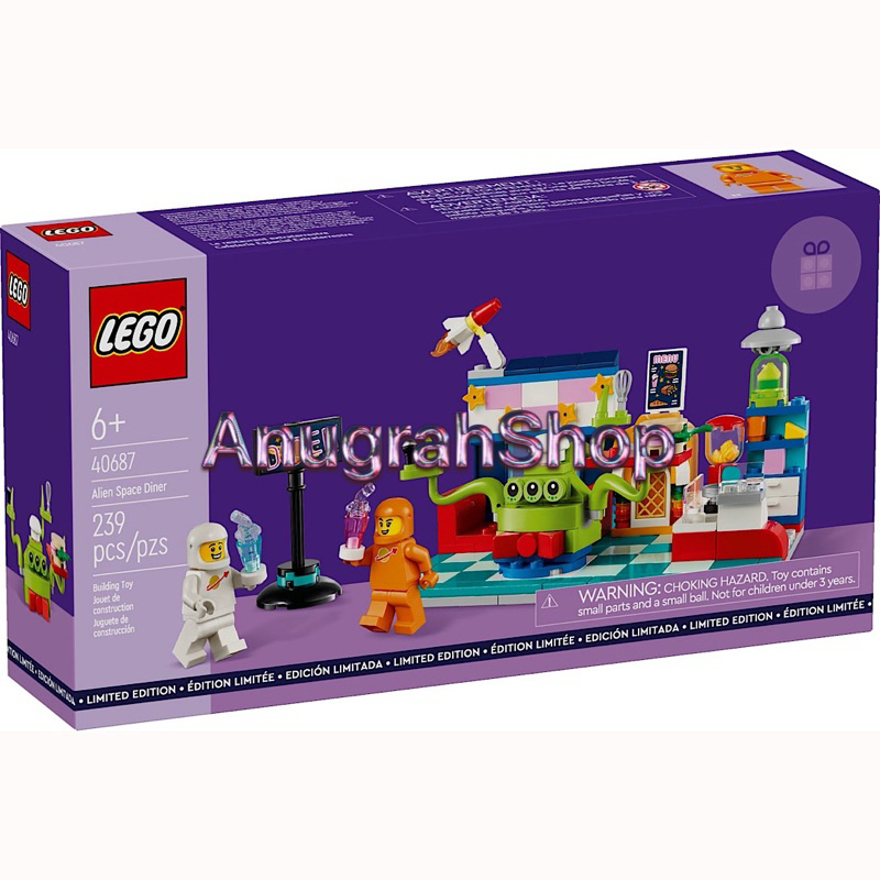 LEGO 40687 PROMOTIONAL Alien Space Diner