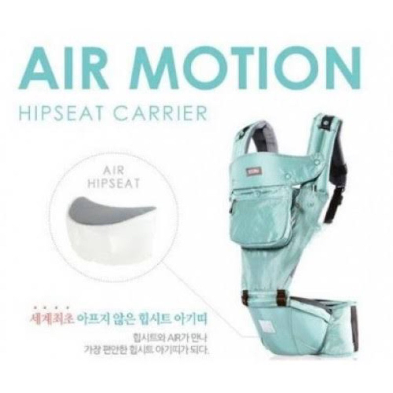 TODBI AIR MOTION HIPSEAT CARRIER & TODBI HIPSEAT 2 TONE HIPSEAT BABY CARRIER UP TO 20kg