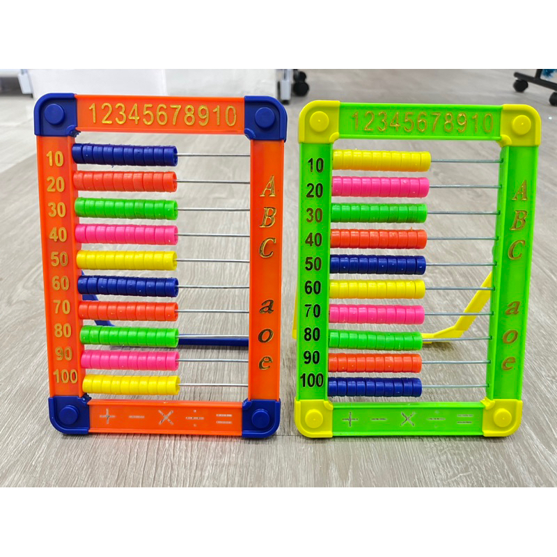 SEMPOA / ALAT HITUNG BESAR