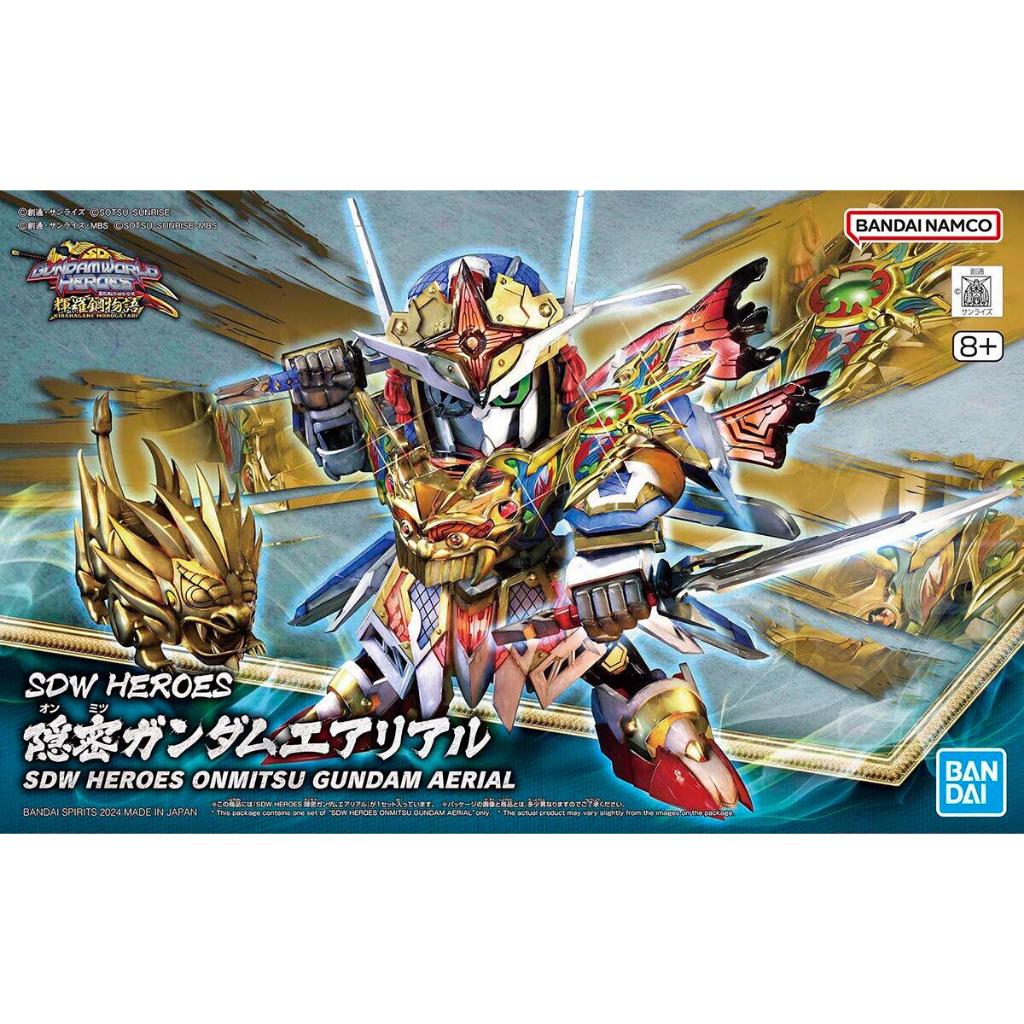 SDW HEROES 35 SDW Heroes Onmitsu AERIAL GUNDAM SD WORLD HEROES NEW