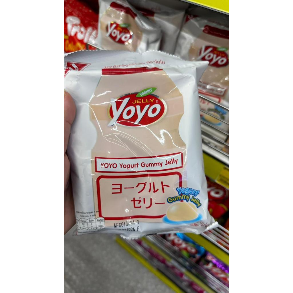 

Yoyo Yogurt Gummy Jelly Original Thailand [Jastipbywhd]