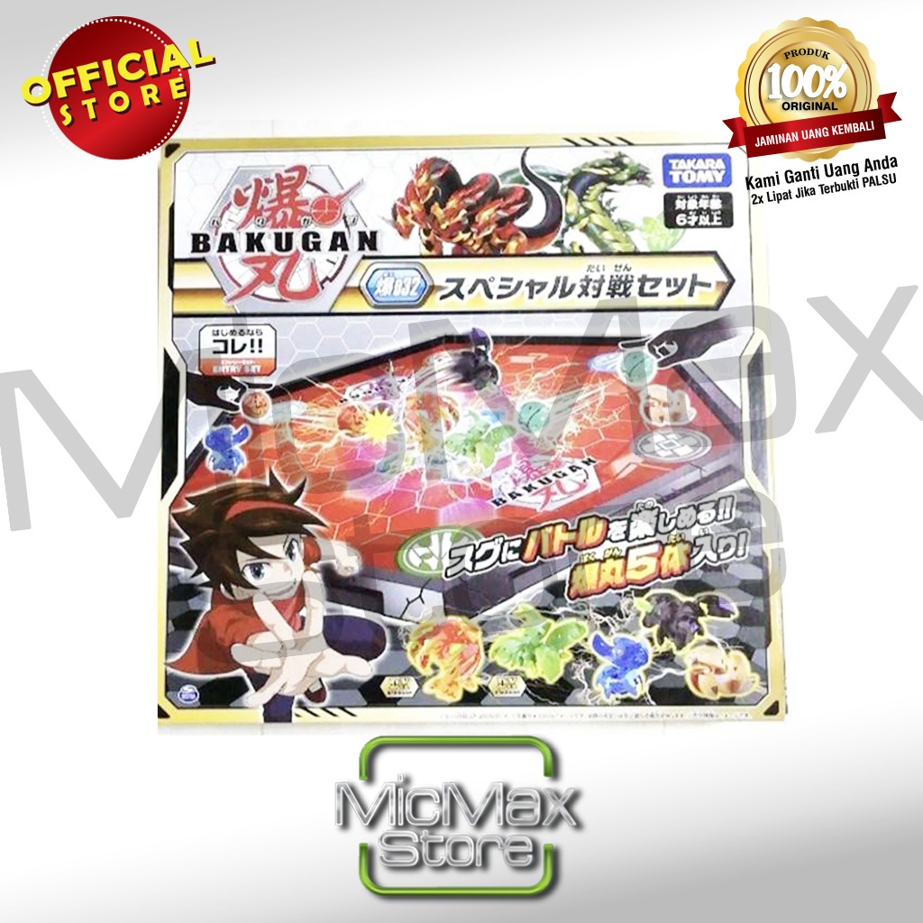 Takara Tomy Bakugan Planet BBP032 BBP 032 Special Battle Set Entry Set TM144847