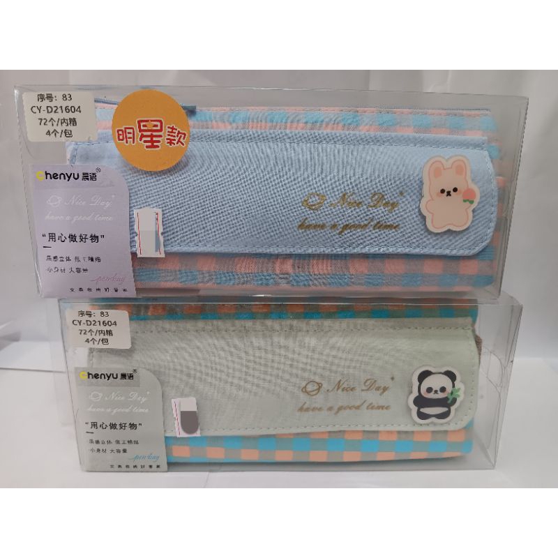 

kotak pensil