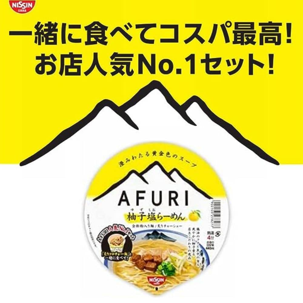 

Mie Instan NISSIN Japan Afuri Yuzu Salt Cup Ramen asal Jepang