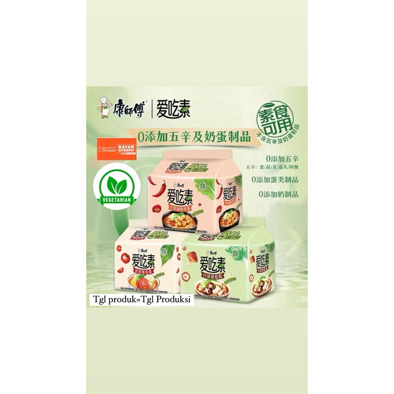 

{HALAL}KANG SHI FU VEGETARIAN NOODLE康师傅素泡面 1Bungkus