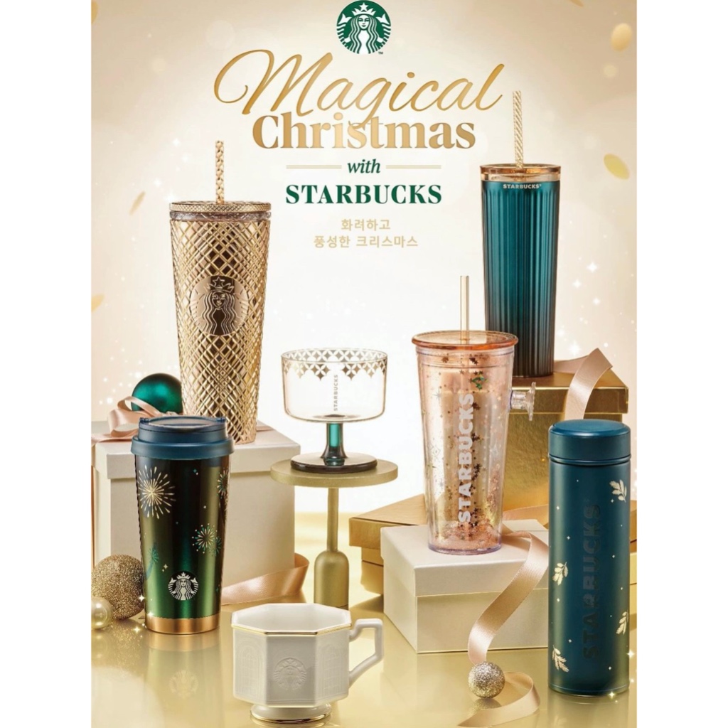 [HARAP BACA DESC] Starbucks Korea 2023 Christmas Wave 1 SS Holiday glam jungle coldcup 473ml Oriigna