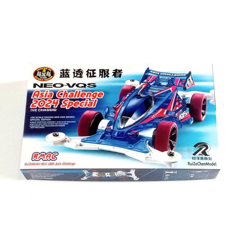 Mini 4WD Merk Ruize Neo VQS Asia Challenge dus kurang bagus