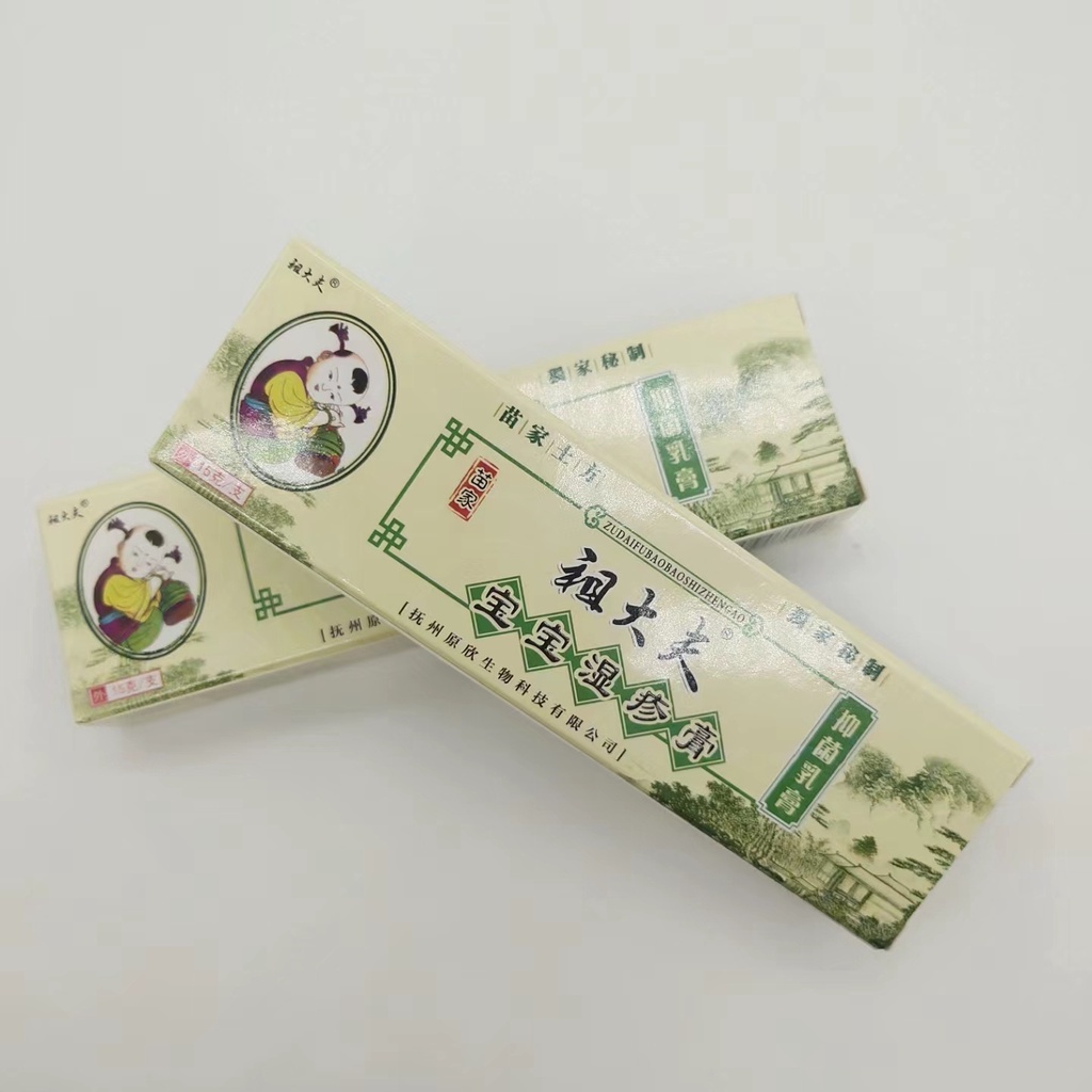 Obat Gatal Anak-Anak Bayi Balita Obat Eksim Obat Gatal Psoriasis Salep Jamur Kurap Panu Kudis