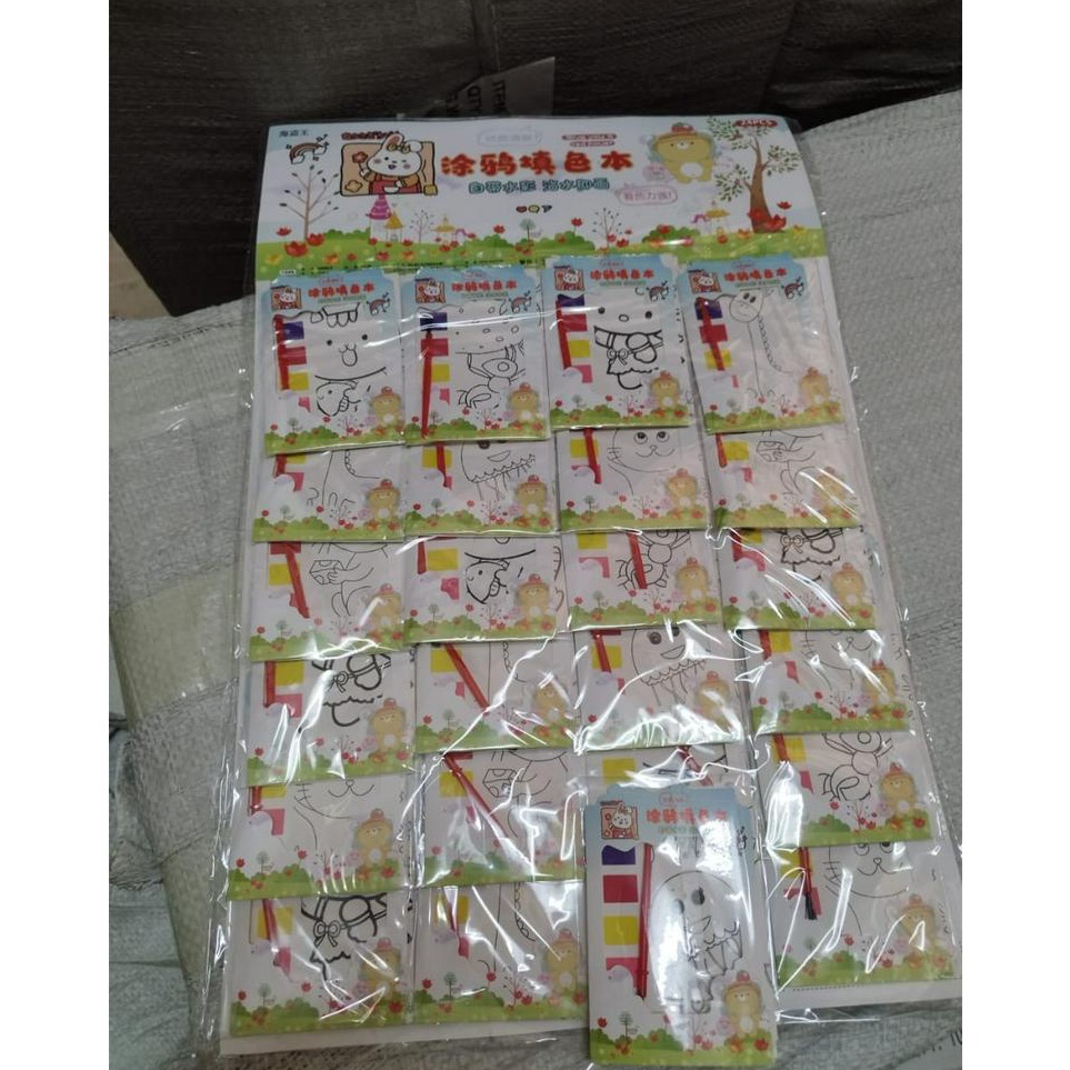 

Readystock Paket usaha 2 pcs buku mewarnai dengan cat air dan kuas