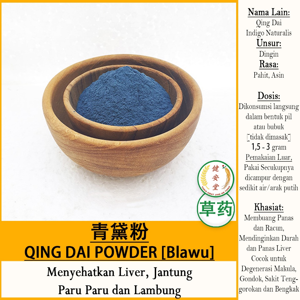 

QING DAI FEN - BLAWU - Indigo Naturalis [青黛粉] Herbal TCM u.Liver-Jantung-ParuParu-Lambung-Gondokan