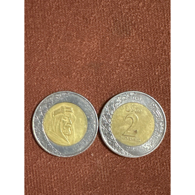 koin 2 riyal arab saudi