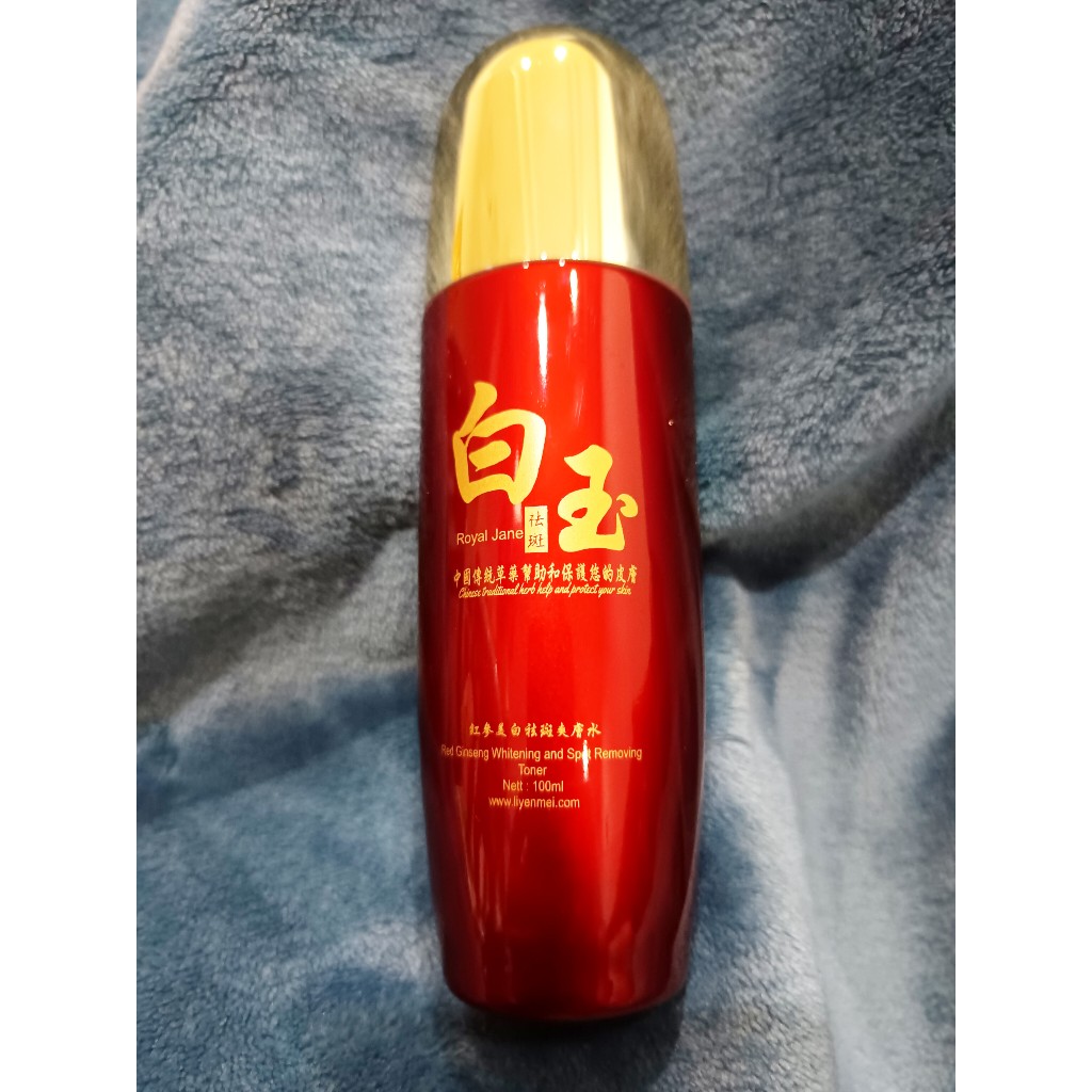 Toner Royal Jane/ Toner Liyenmei Original