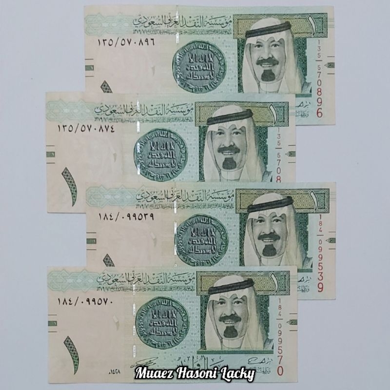 Koleksi Saudi Arabia Riyal Pecahan 1 One Riyal