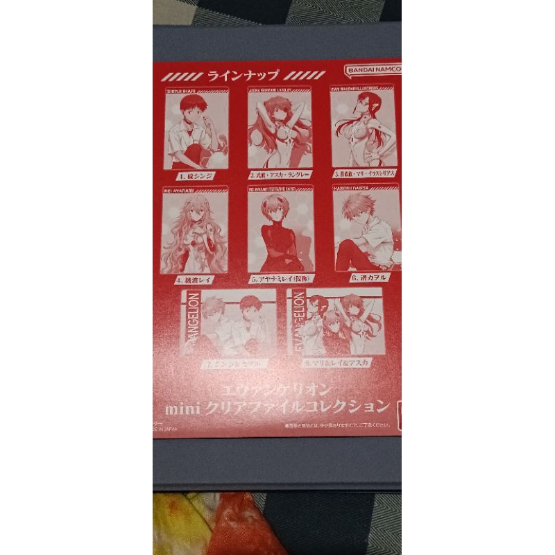 

Clear file A5 - Evangelion Shinji Kaworu