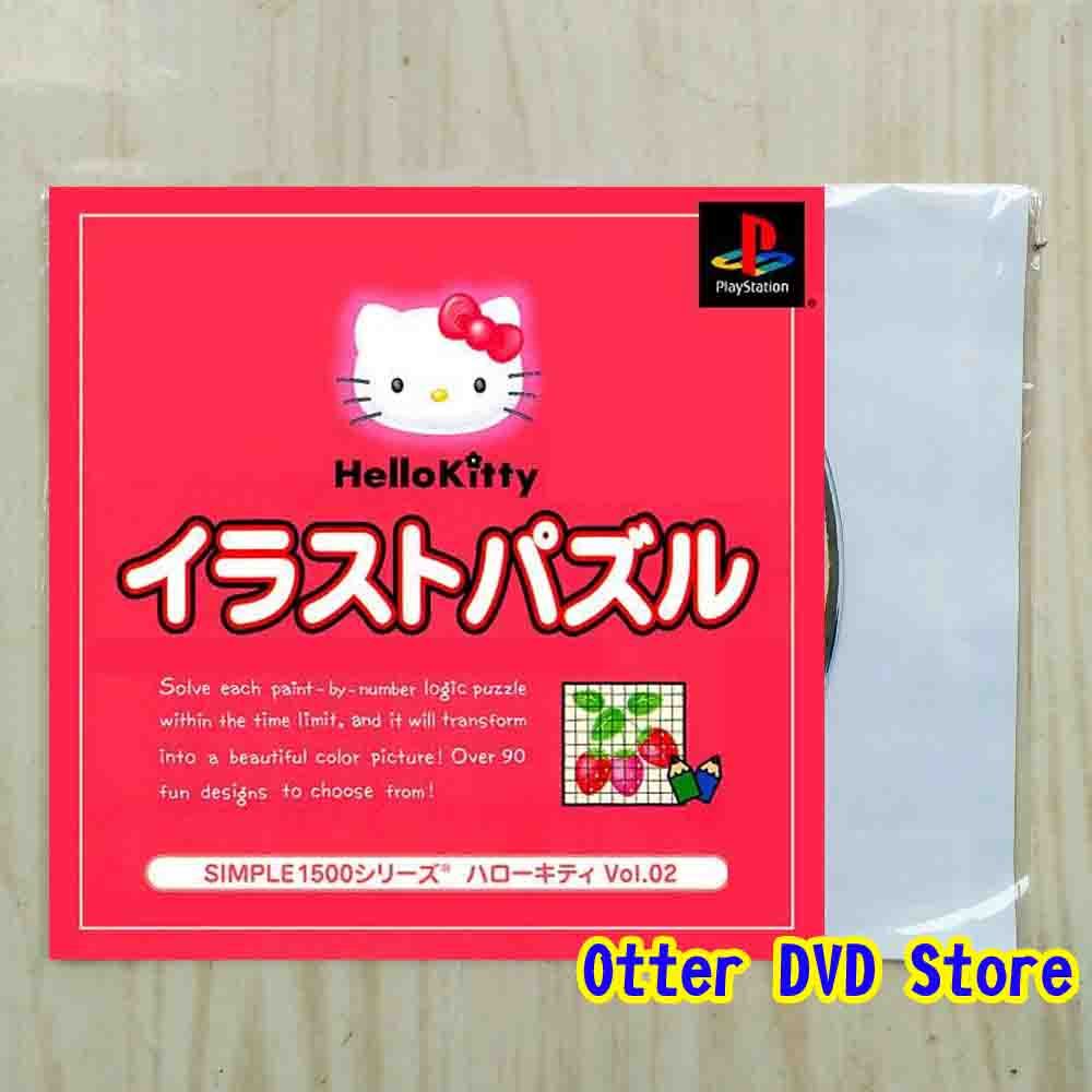 Kaset CD Game Ps1 Ps 1 Simple 1500 Series Hello Kitty Vol. 2 Hello Kitty Illust Puzzle