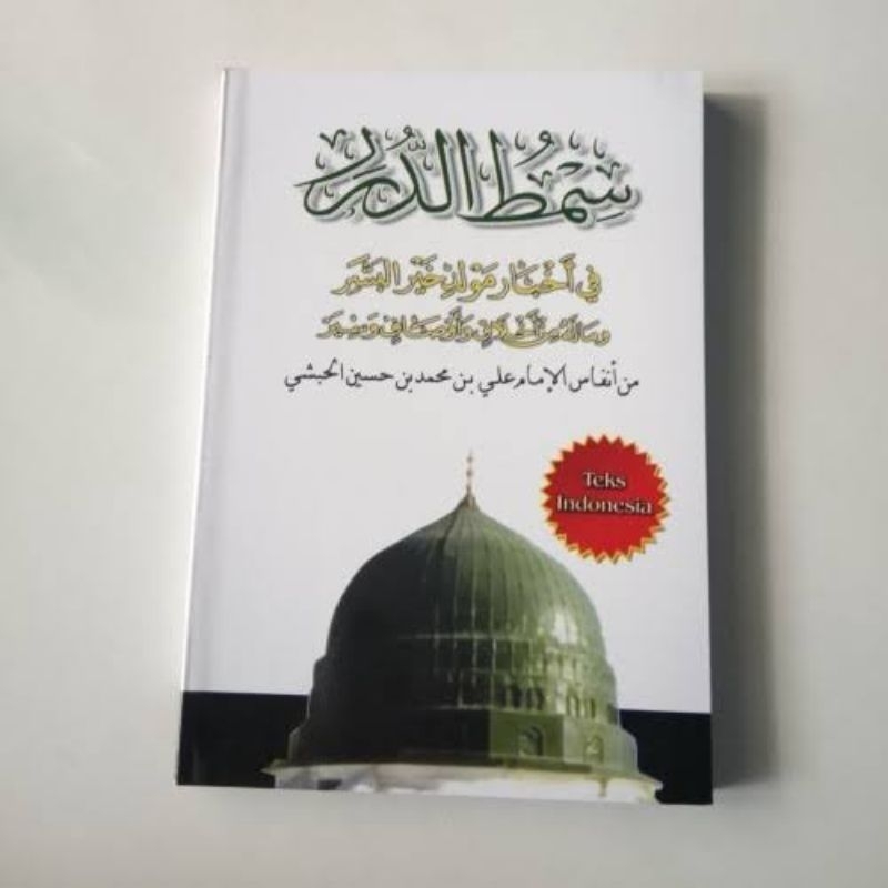 Kitab Simtudduror Terjemah - Buku Saku - Kitab Maulid - Arab Latin