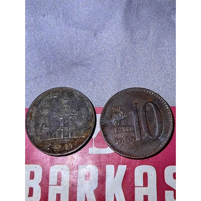 Koin korea selatan 10won 1969