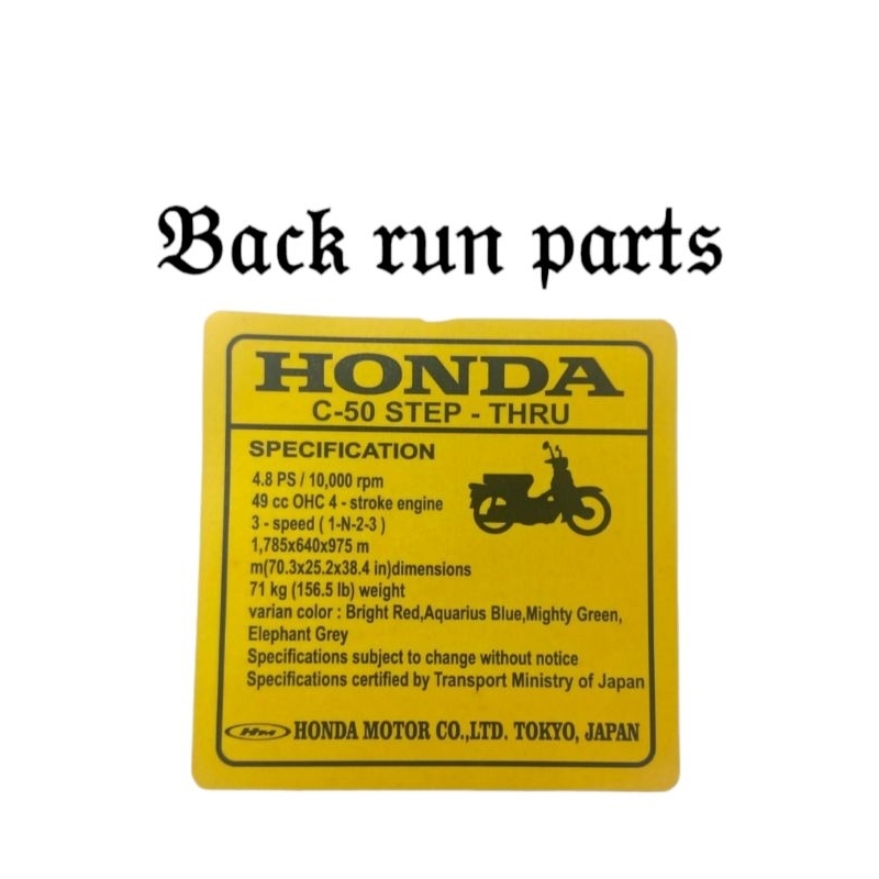sticker honda c50 sticker spesifikasi honda c50
