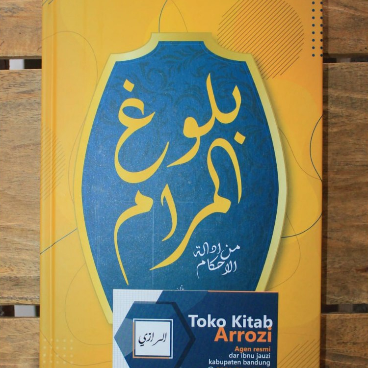 Bulughul Maram Bulughul marom بلوغ المرام