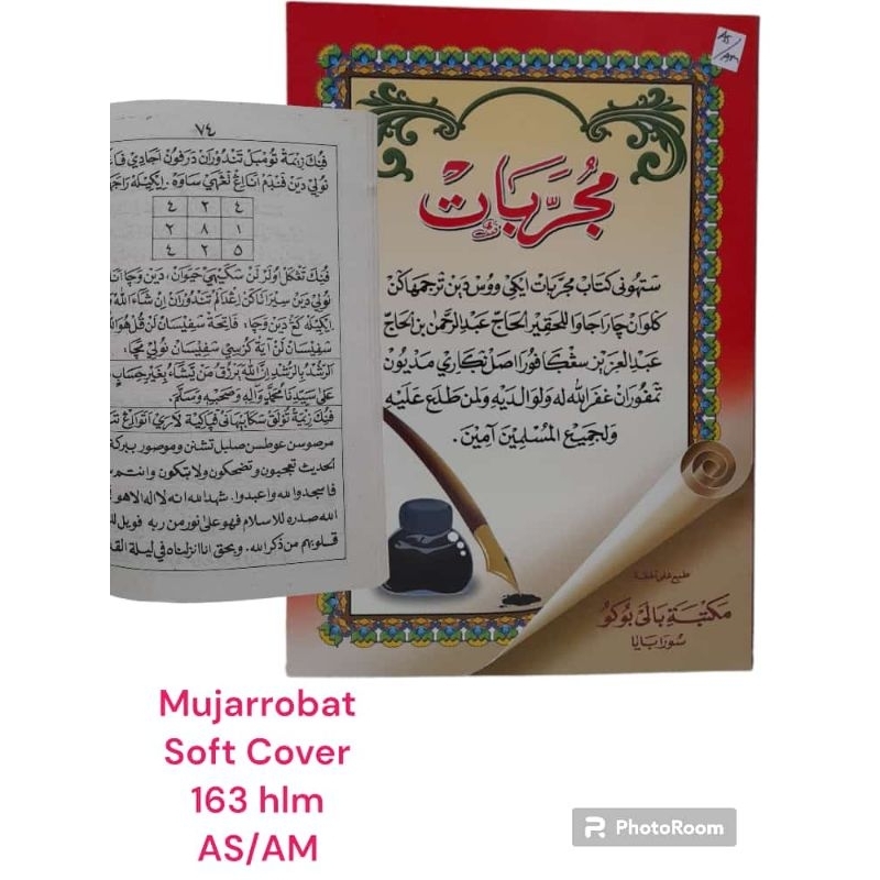 TERJEMAH MUJARROBAT / Mujarobat Jawa Pegon