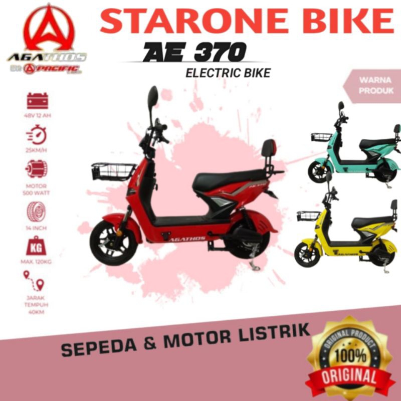 Sepeda Motor Listrik AGATHOS AE 370