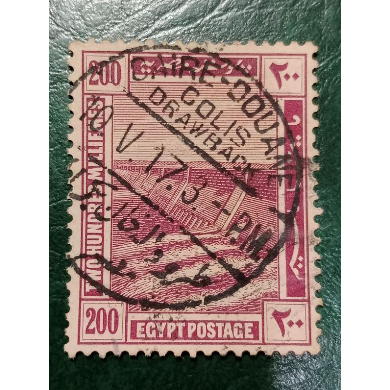 

Prangko Mesir Bendungan Aswan 200 Milliemes Tahun 1914 USED