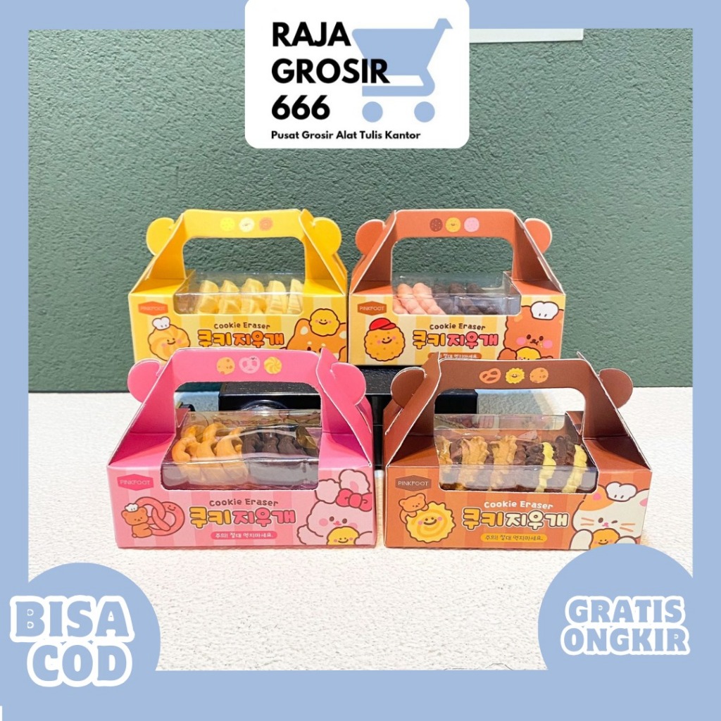 

PENGHAPUS KUE KERING XGD-6062 LITTLE BEAR BAKERY 1 set isi 6 biji lucu imut KADO UNIK TERMURAH COD