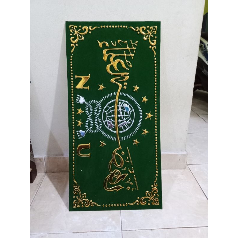 Logo NU Timbul Emas tanpa bingkai