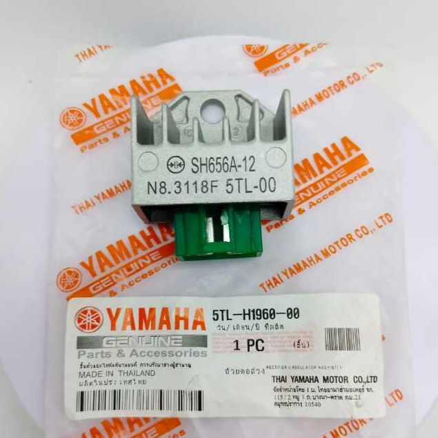 Kiprok Mio lama regulator mio kiprok mio smile mio sporty